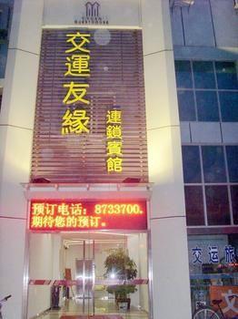 Jiaoyun Youyuan Hotel Penglai 외부 사진